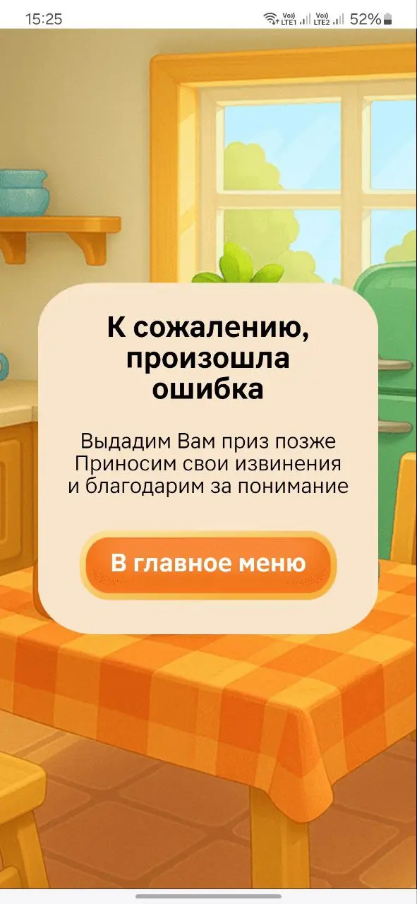 1745490590780.webp