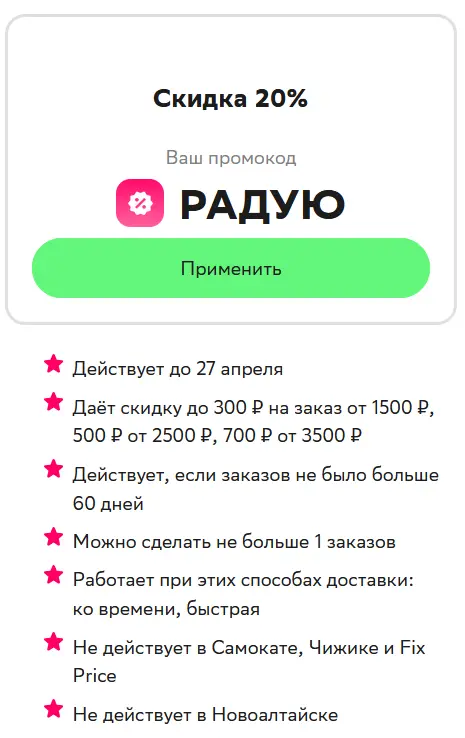 1745499587751.webp