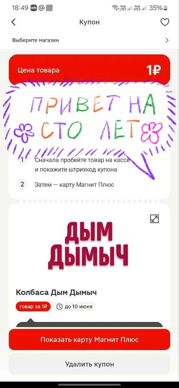 1745502634508.webp