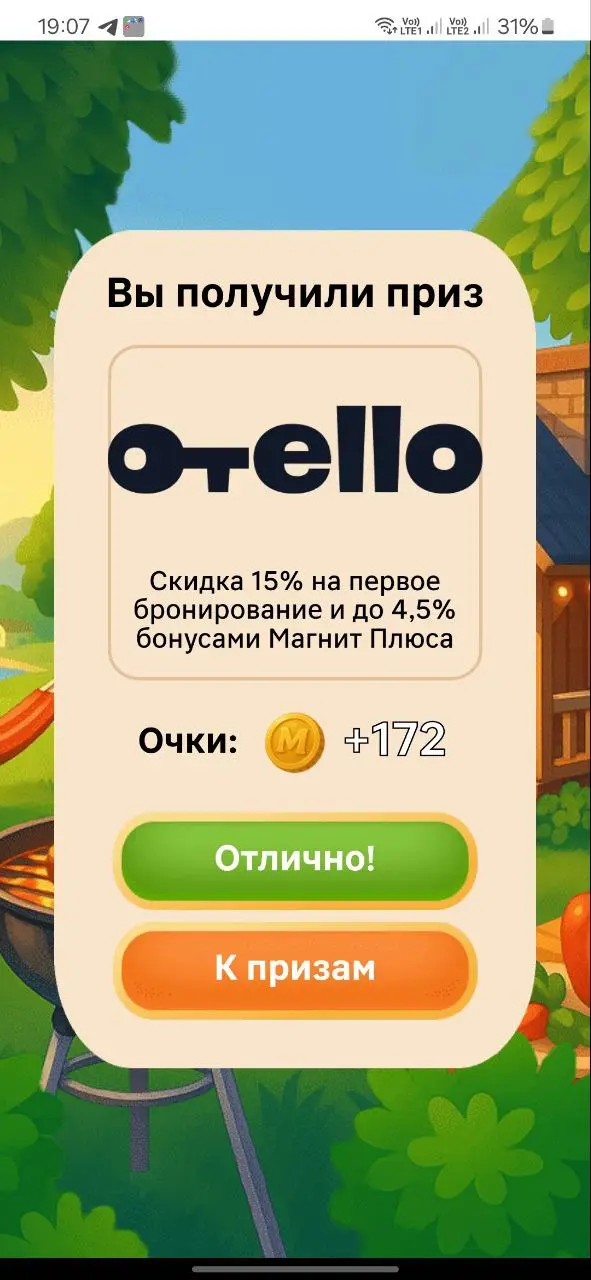 1745503677786.webp