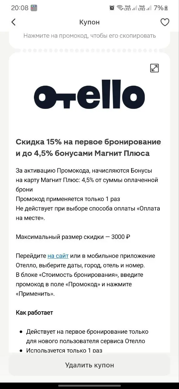 1745507393024.webp