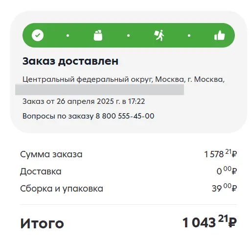1745681261813.webp