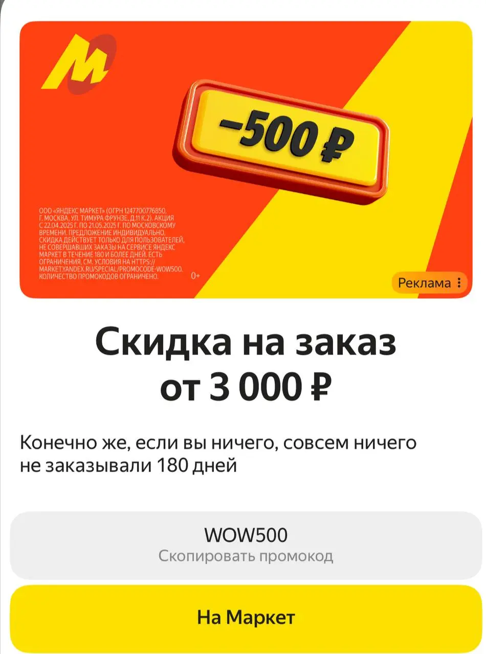 1745769850685.webp