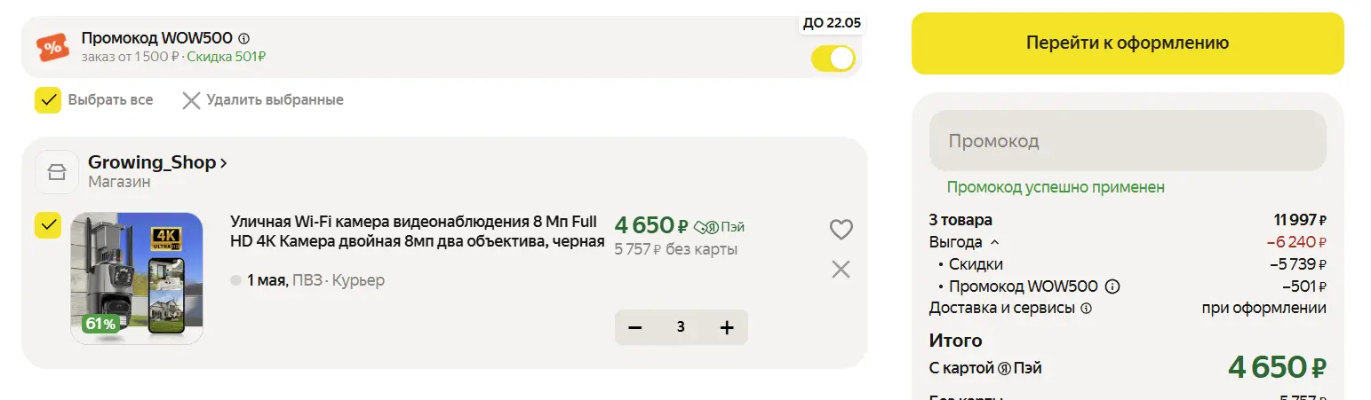 1745770683731.webp