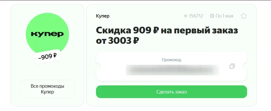 1745790134311.webp