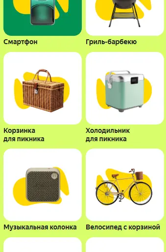 1746013109786.webp