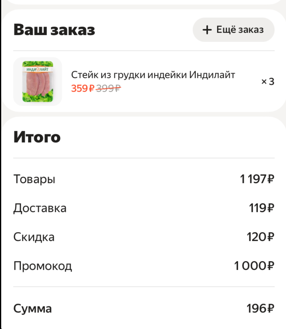 1746076262309.webp