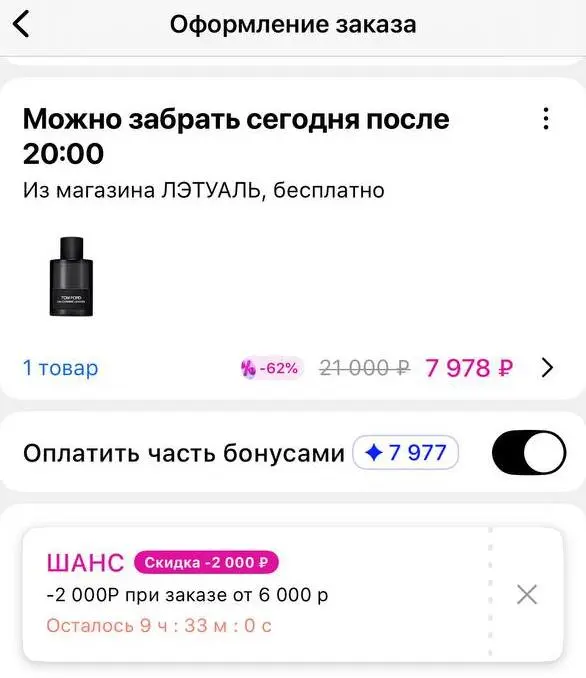 1746132934620.webp