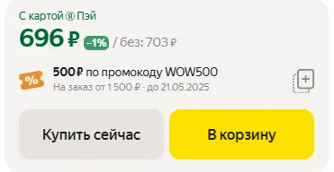 1746557691774.webp
