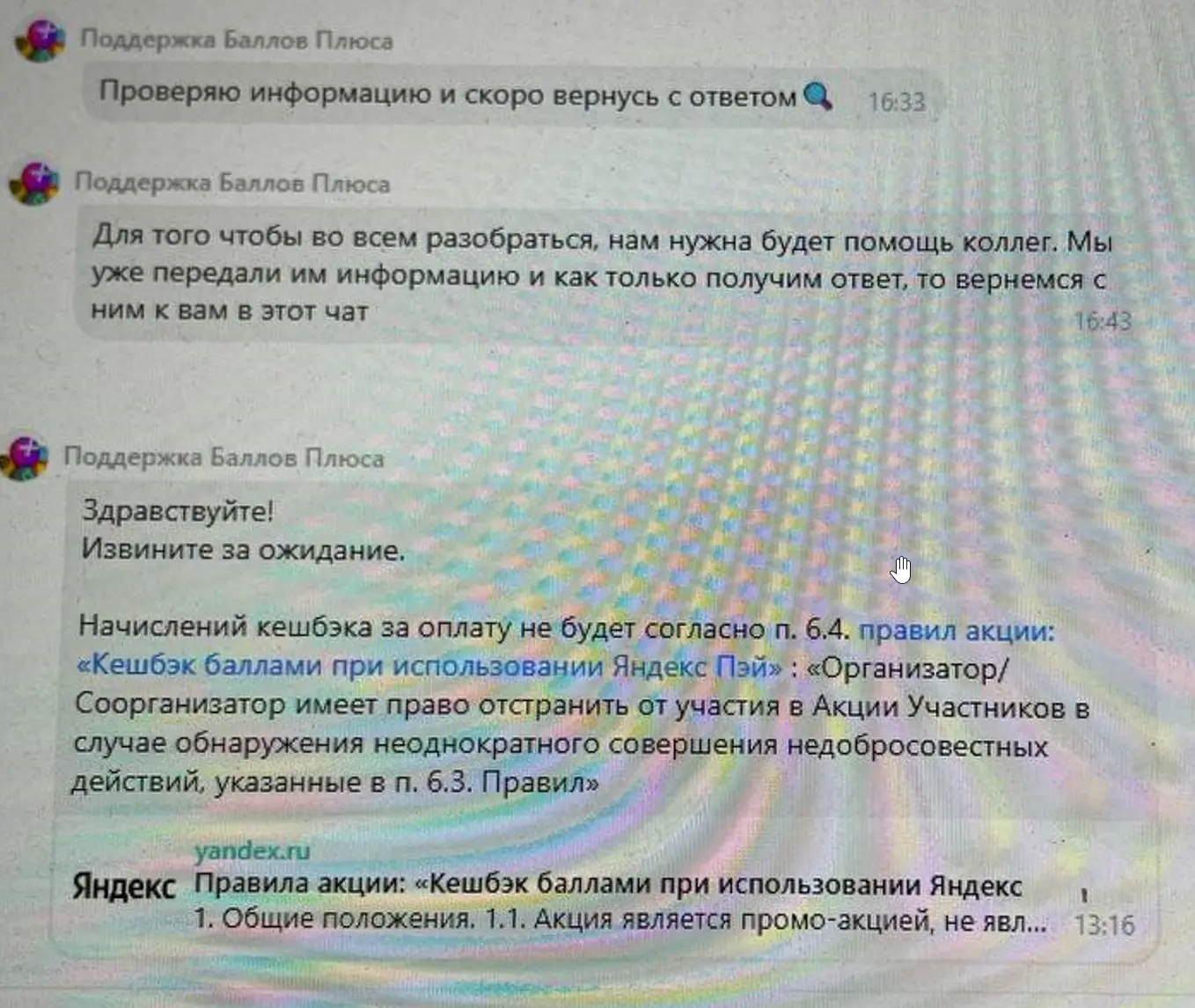 1746639061039.webp