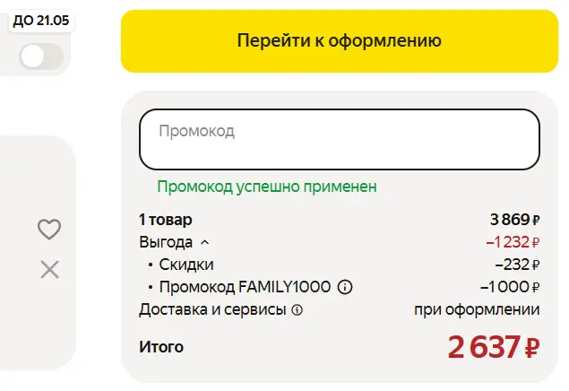 1747039447614.webp