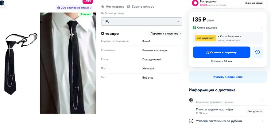 1747045182237.webp
