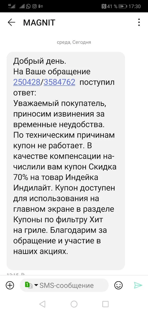 1747237728487.webp