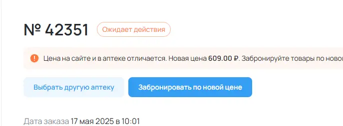 1747460627004.webp