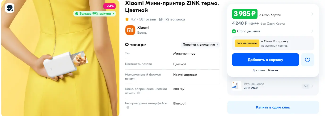 1747773175341.webp