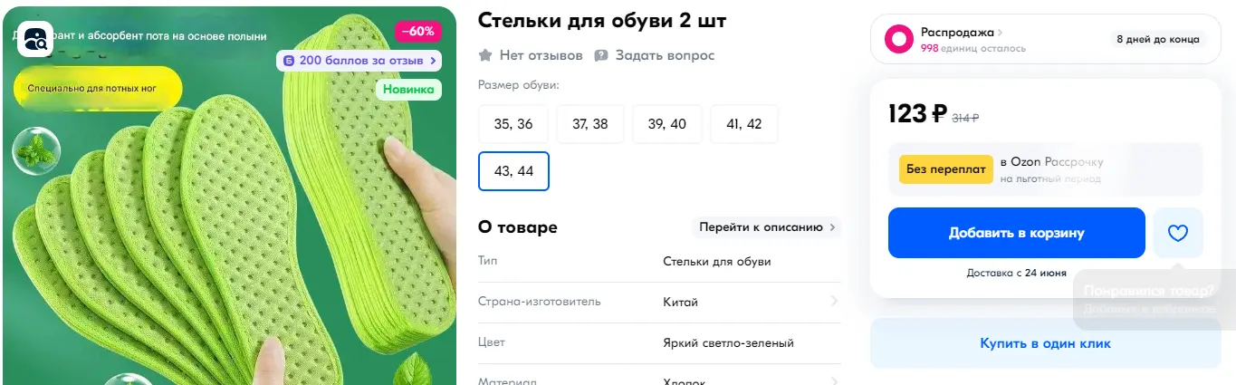 1747821819088.webp