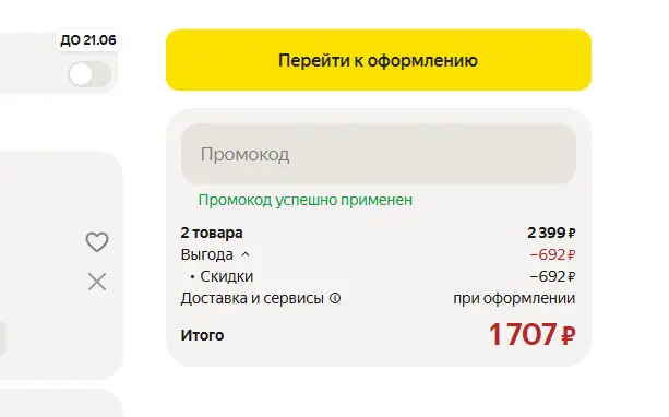 1748400993466.webp