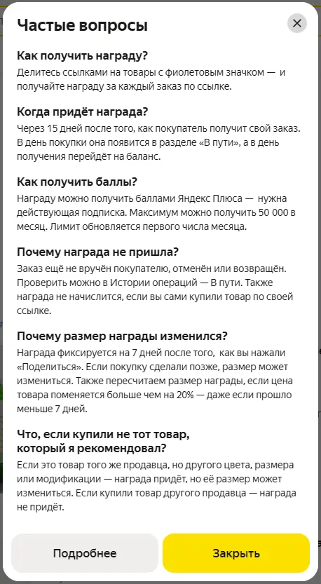 1748635879883.webp