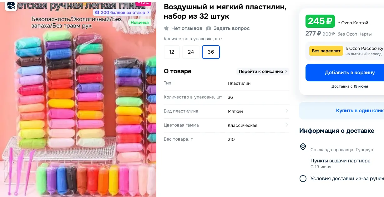 1748899514417.webp