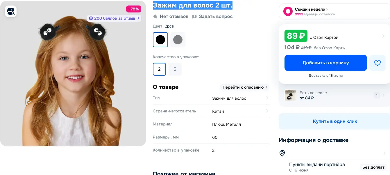 1748901463391.webp