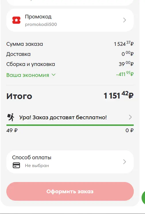 1749032892421.webp