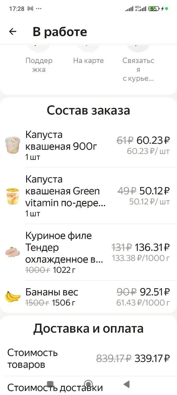 1749038991806.webp