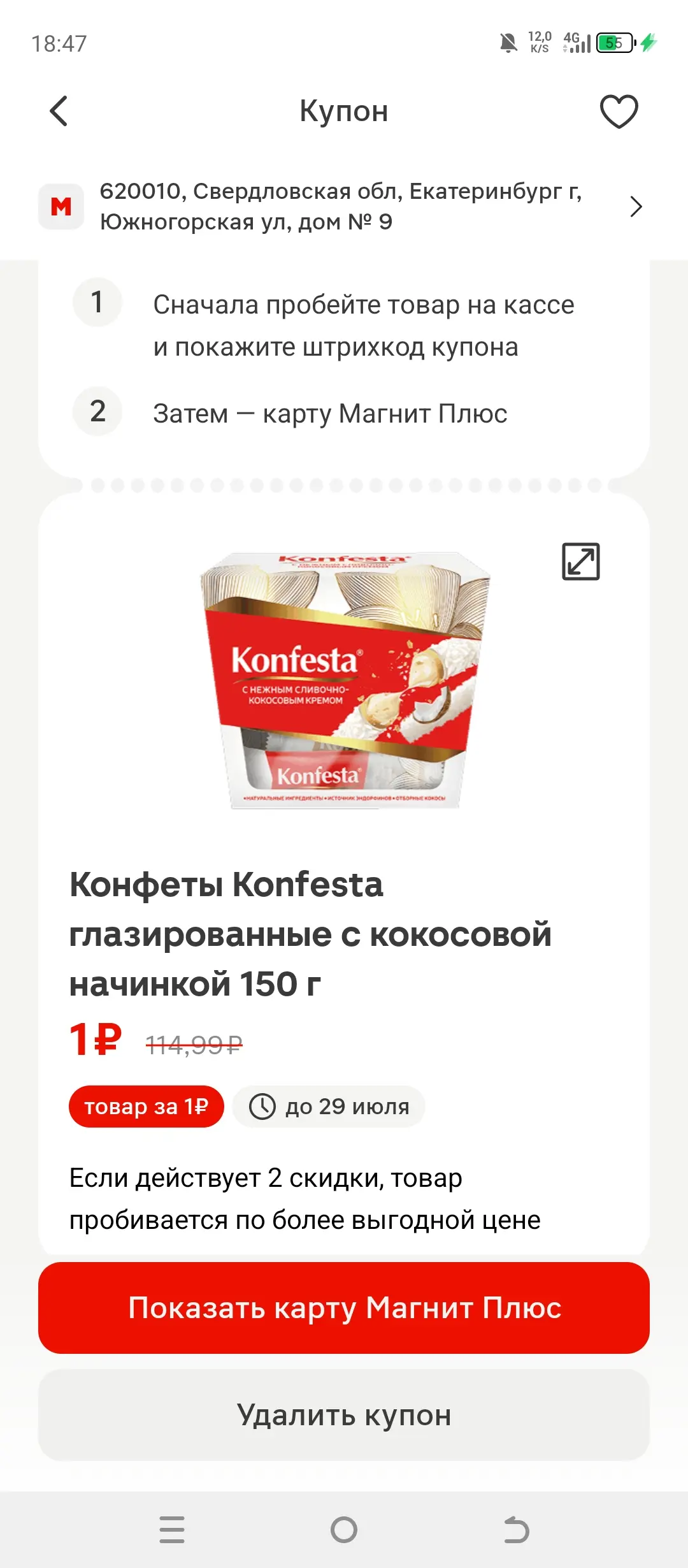 1749047644686.webp