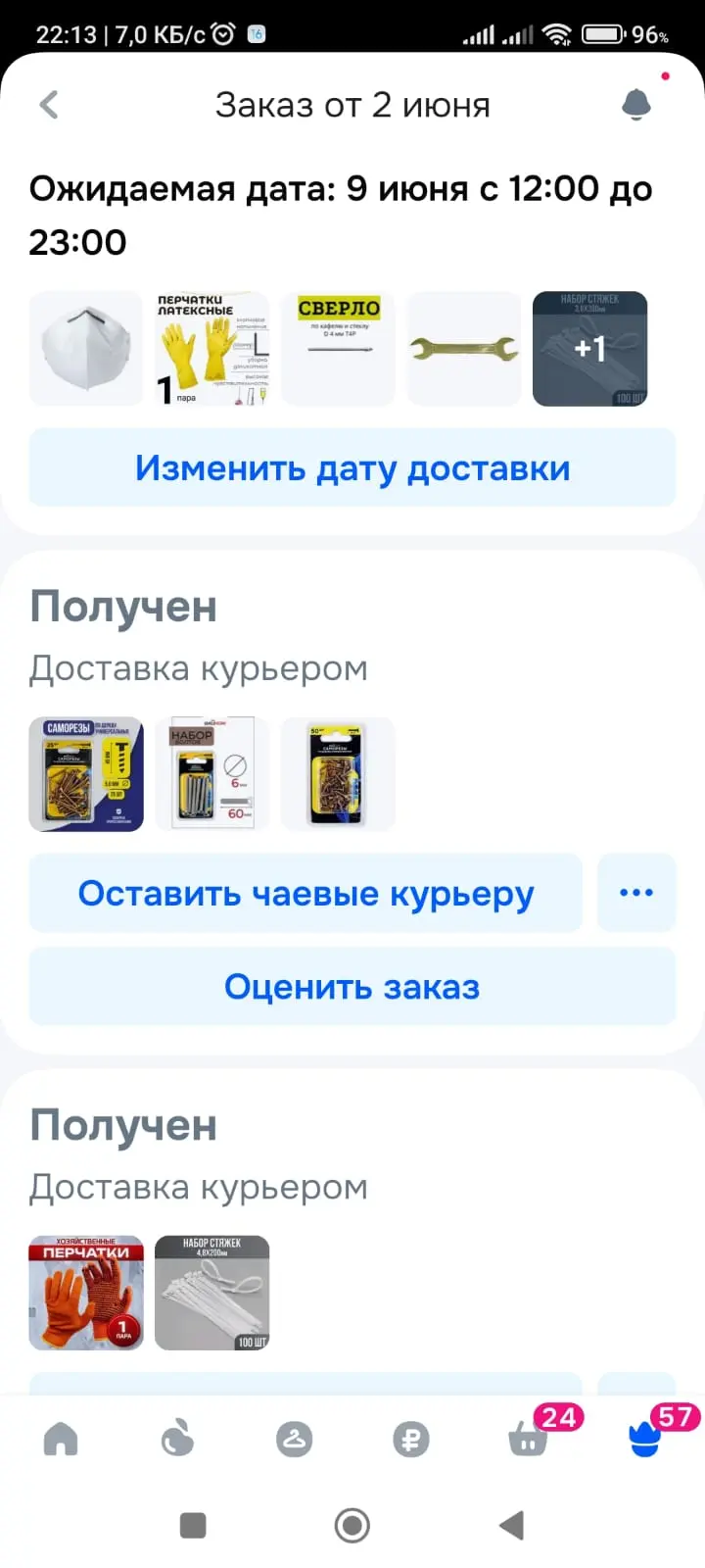1749064983977.webp