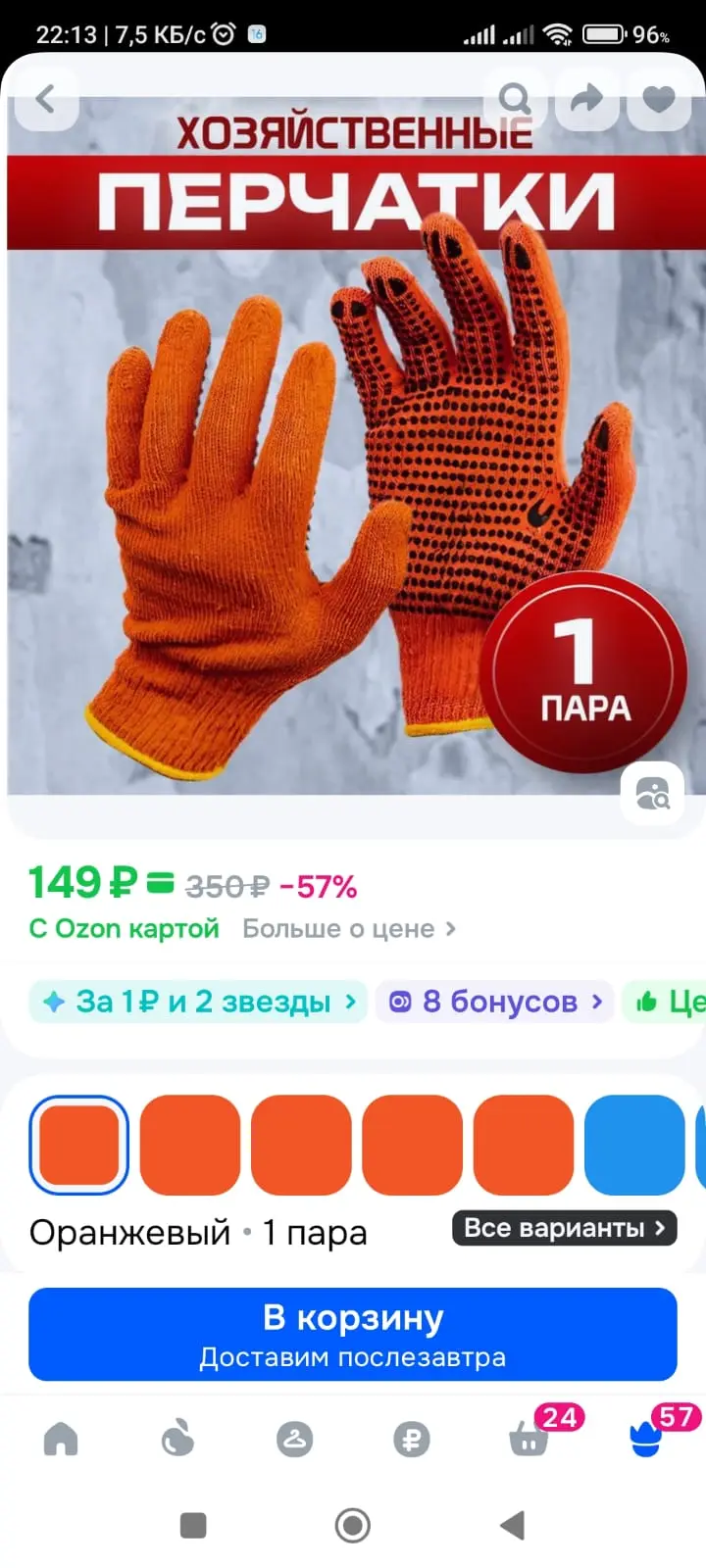 1749065217999.webp