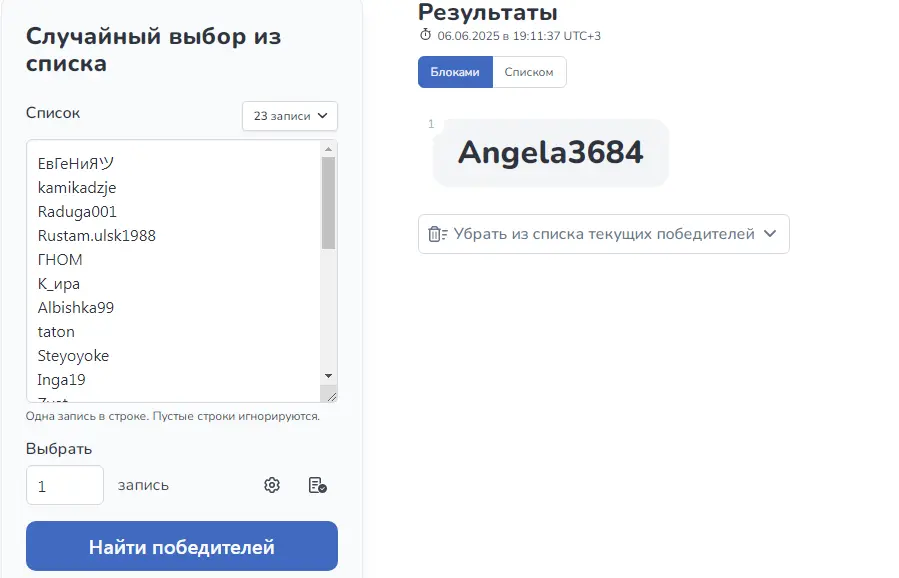 1749226320336.webp