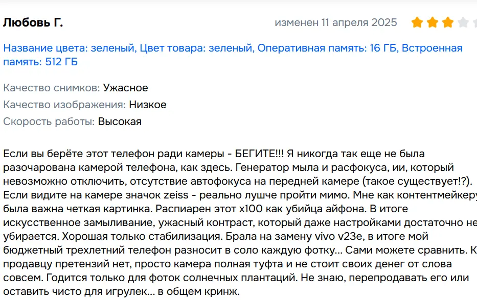 1749551732800.webp