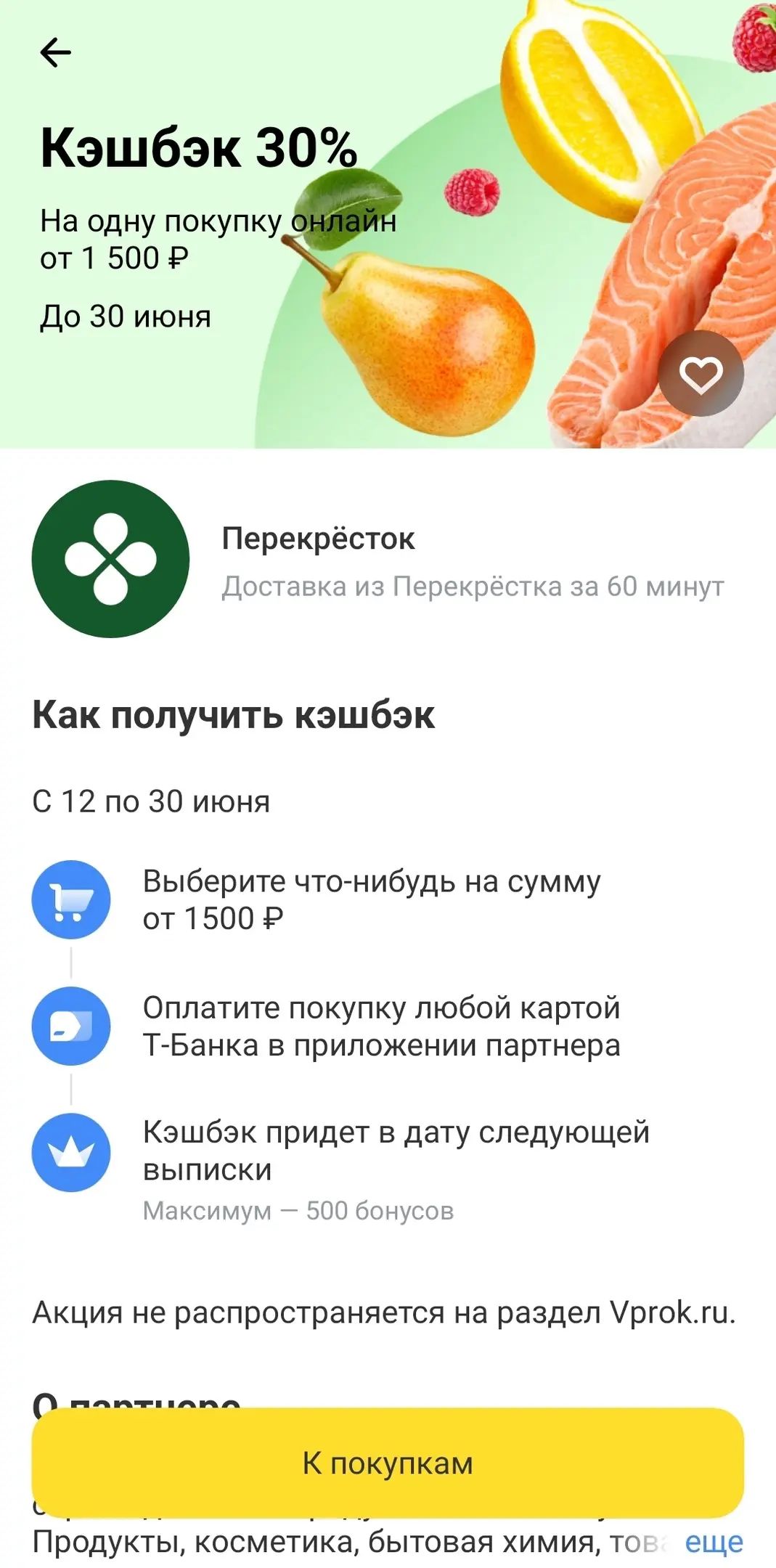 1749833203576.webp
