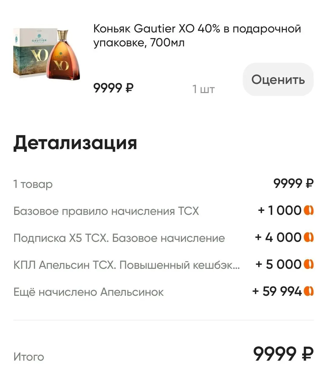 1749833618087.webp