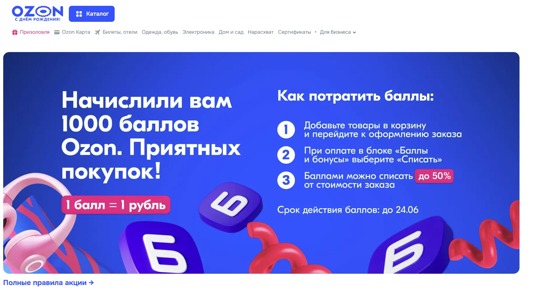 1749920759766.webp