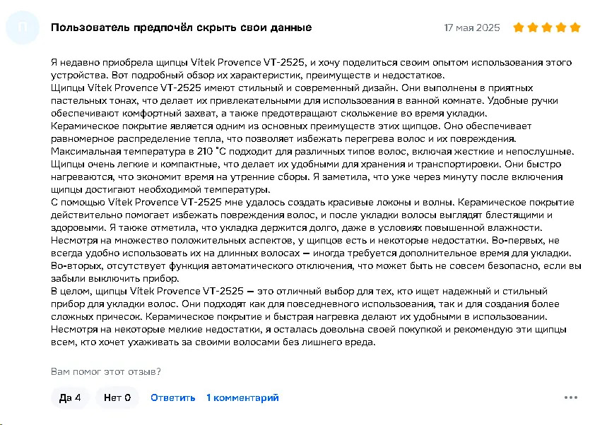 1750139960698.webp
