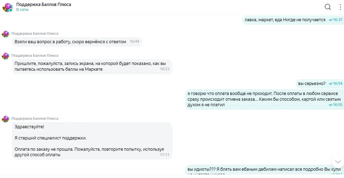 1750342525904.webp