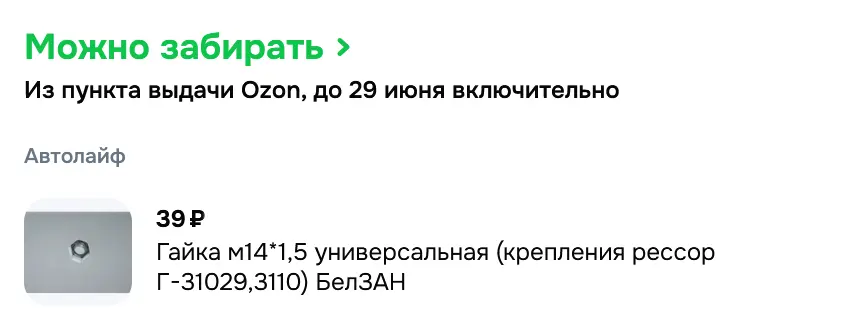1750403881408.webp