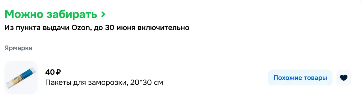 1750403903148.webp