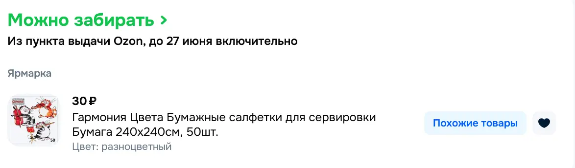 1750403925275.webp