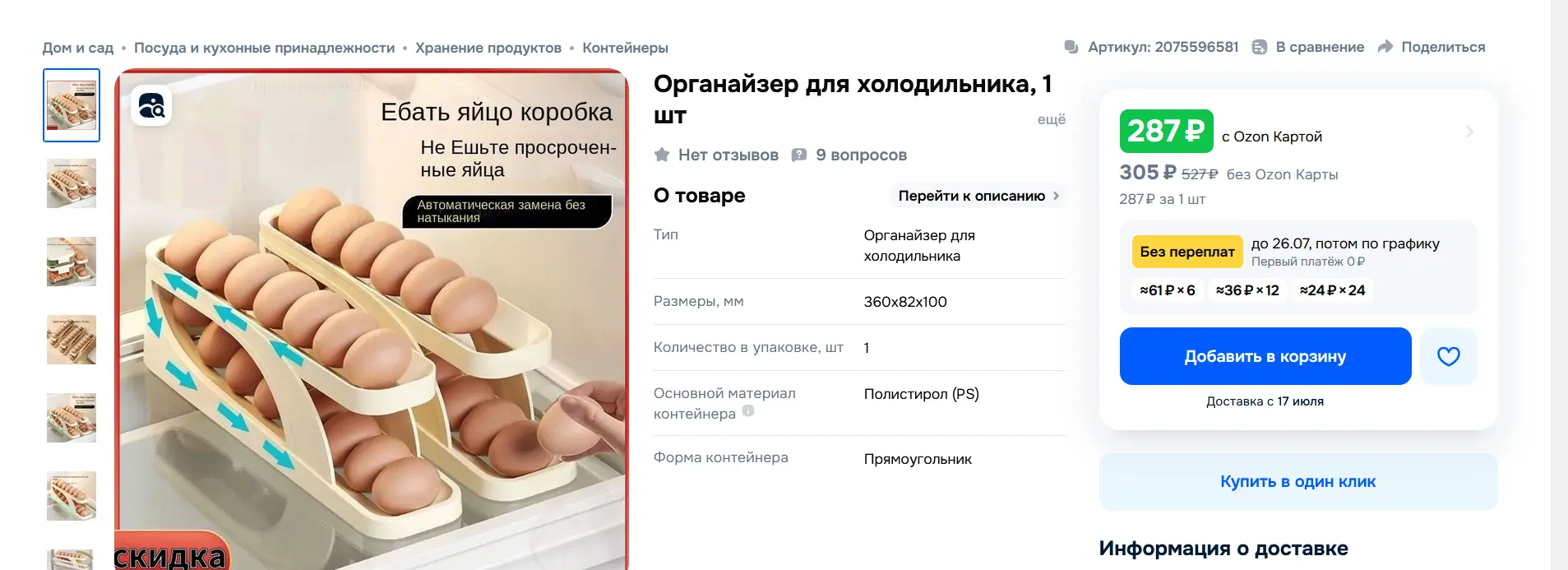 1750438693178.webp