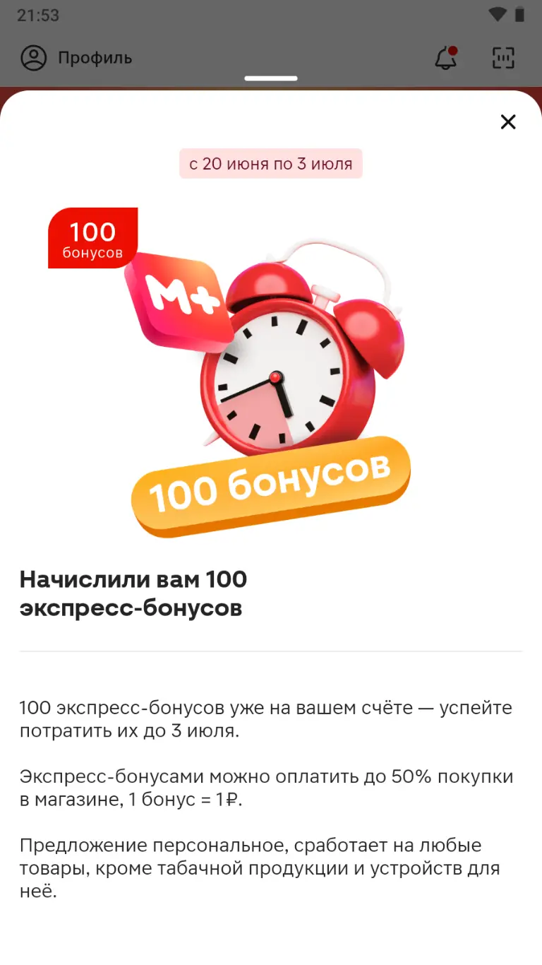 1750445627528.webp