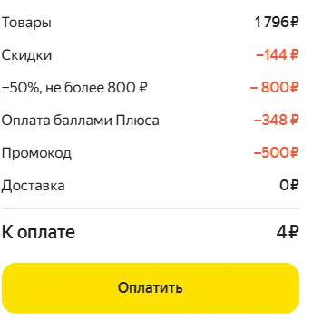 1750852792448.webp