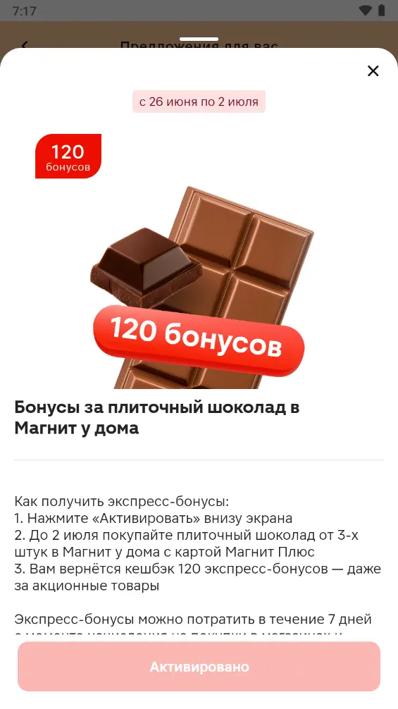 1750997836485.webp