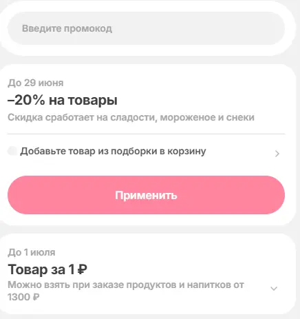 1751023974396.webp