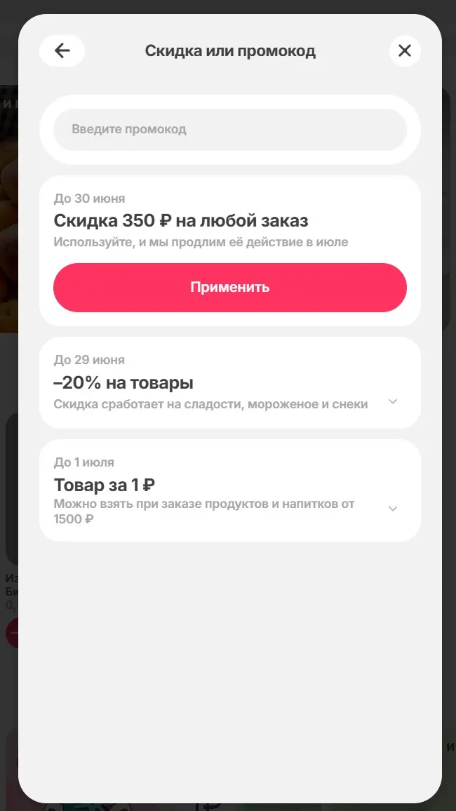 1751024114327.webp