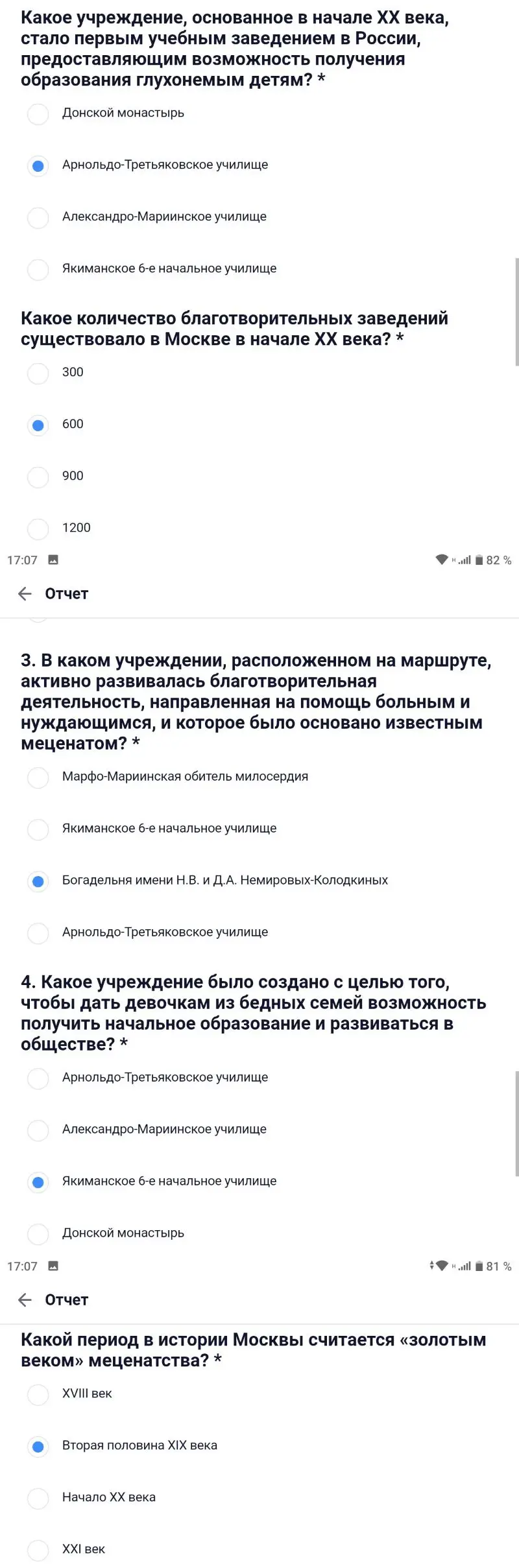 1751033967312.webp