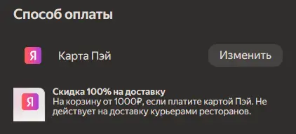 1751449972402.webp