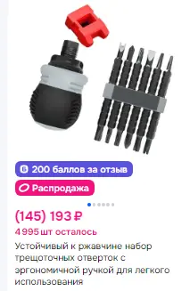 1751451125039.webp