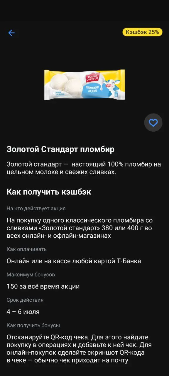 1751603150316.webp