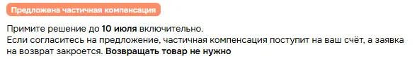 1751641653793.webp